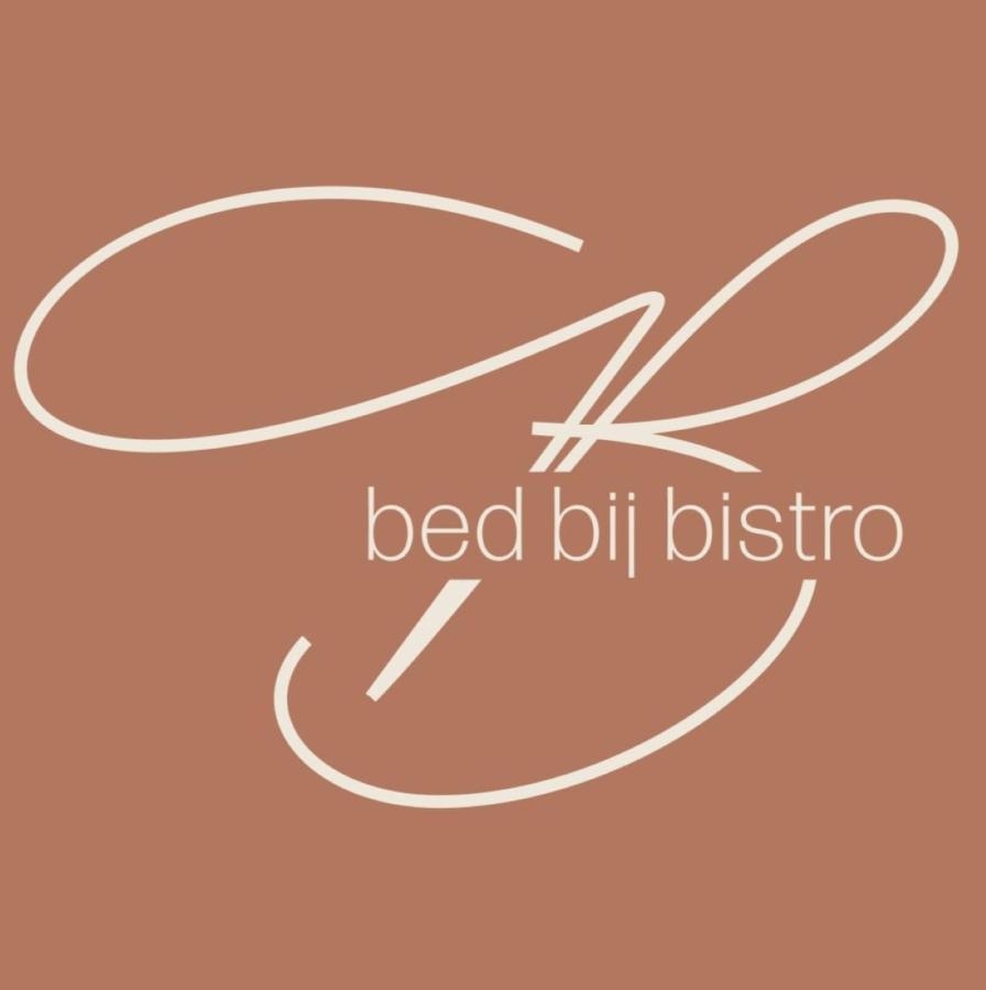 梅代姆里克Bed Bij Bistro公寓 外观 照片